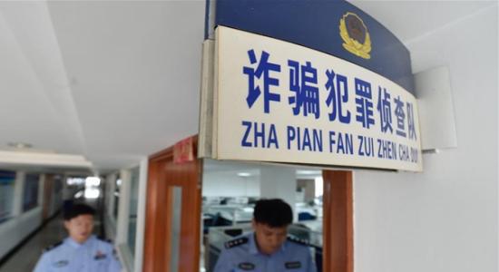 點擊了一條“短信”卡內數千元錢沒了
