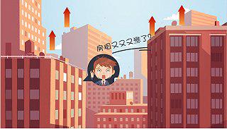 来源:界面 文 :徐秋雨 初彦墨 杨雅文