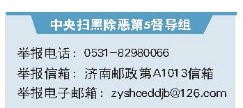 □ 本报记者 张依盟