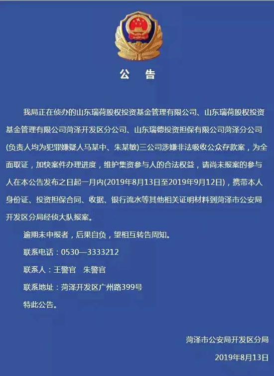 齊魯晚報·齊魯壹點記者 趙念東