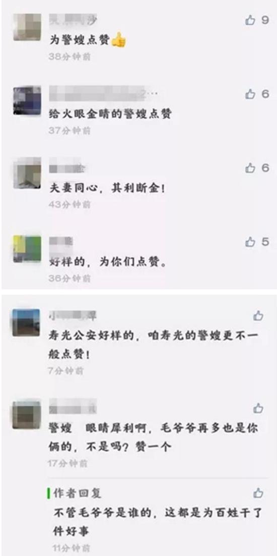 最后,大家肯定還掛牽著