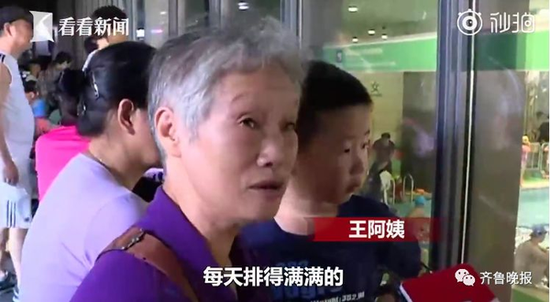 王阿姨: