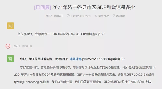 济宁gdp_2021年济宁各县市区GDP及增速情况出炉突破5000亿大关