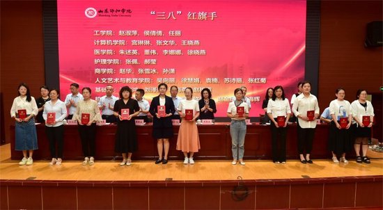 “三八”红旗手及“三八”红旗集体获奖代表上台领奖