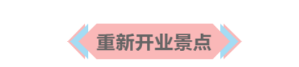 “上合之光”藝術(shù)表演升級