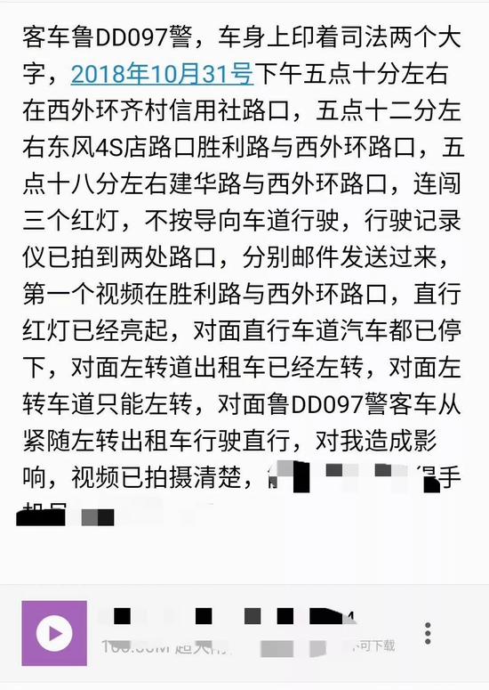司法警用大客車"闖紅燈了嘛?聽友發來的視頻反映了當時的真實情況: