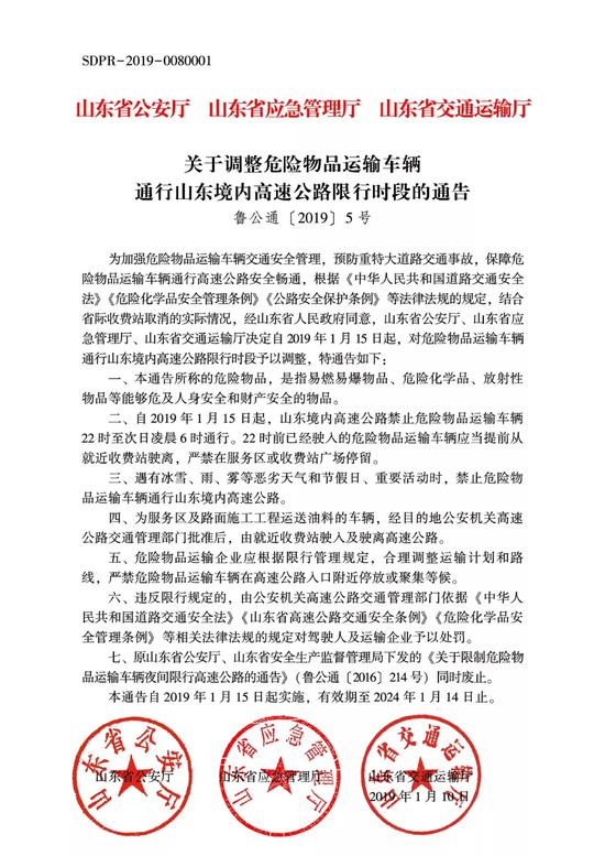 網友評論