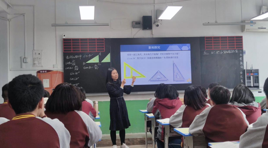 刘高慧老师执教《30°,45°,60°角的三角函数值》