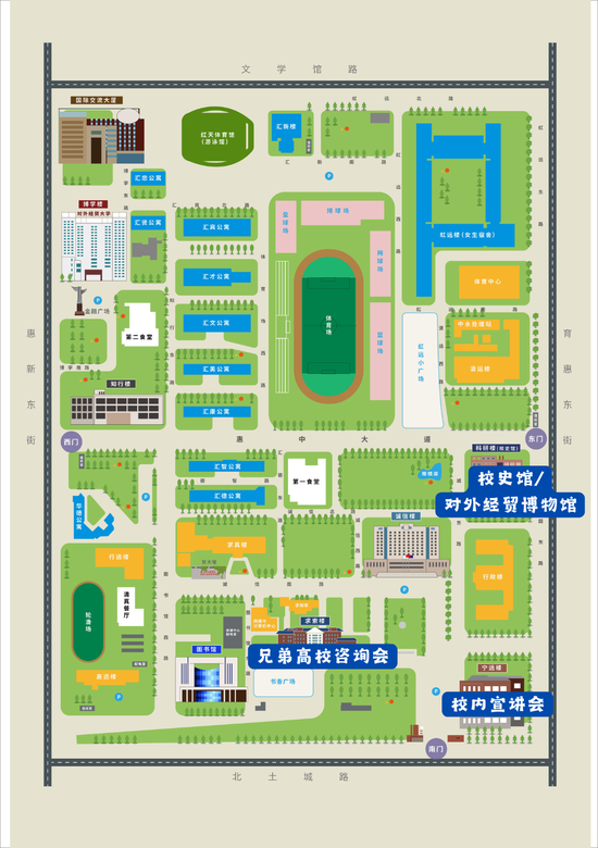 (附校园地图)
