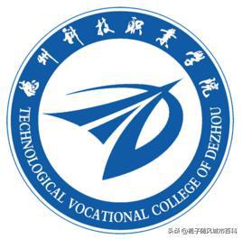 2、山东华宇工学院