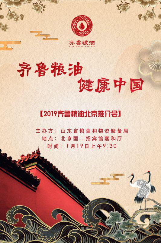 (齐鲁晚报·齐鲁壹点 记者 李师胜)