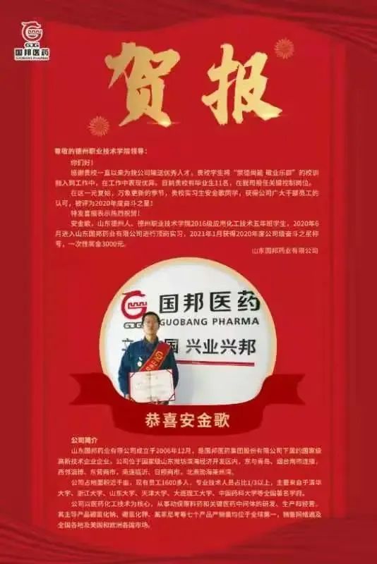 德州职业技术学院招生季系部巡礼——粮食工程系:维护食药安全,守护国民健康