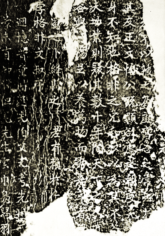 《廉先生序》原碑拓片