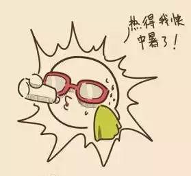 好消息是: