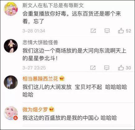 也有在商場(chǎng)工作的小伙伴表示