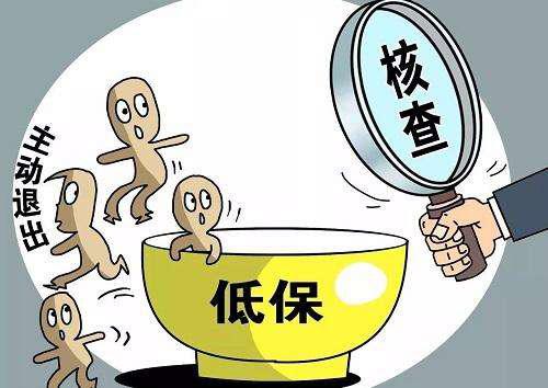 低保如何才能“扶貧不扶懶”