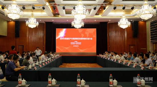 山东创新集团董事长_山东矿业集团董事长(3)