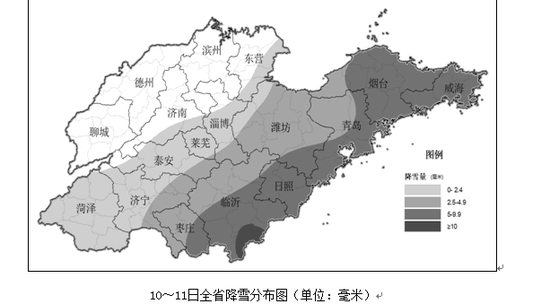 大眾網濟南12月9日訊