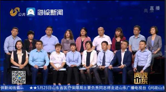 大众网·海报新闻济南5月16日讯(记者 吴军林)