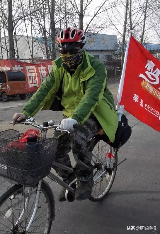 出發