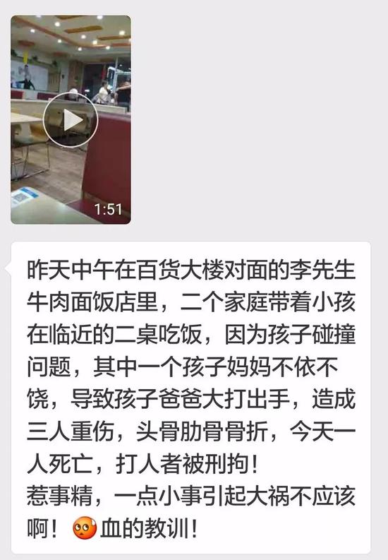 转发截图