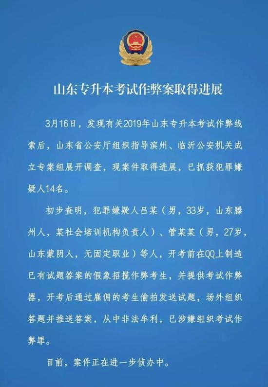 来源:枣庄市市中区检察院