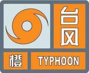 中央氣象臺預計,