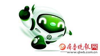 等待命名的地鐵吉祥物。