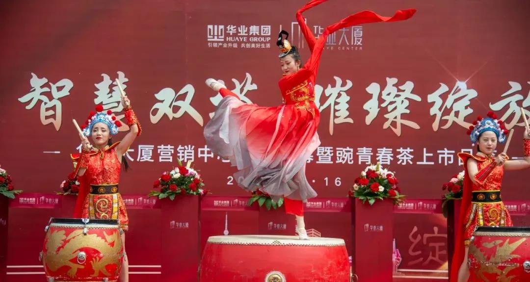 今日,华业大厦,终于带着全城的期待与热望,启幕临沂璀璨.