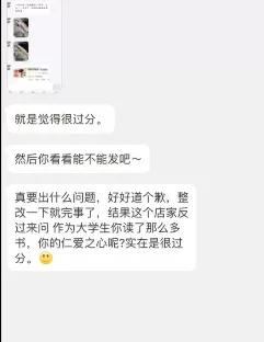 對此,你想說什么?