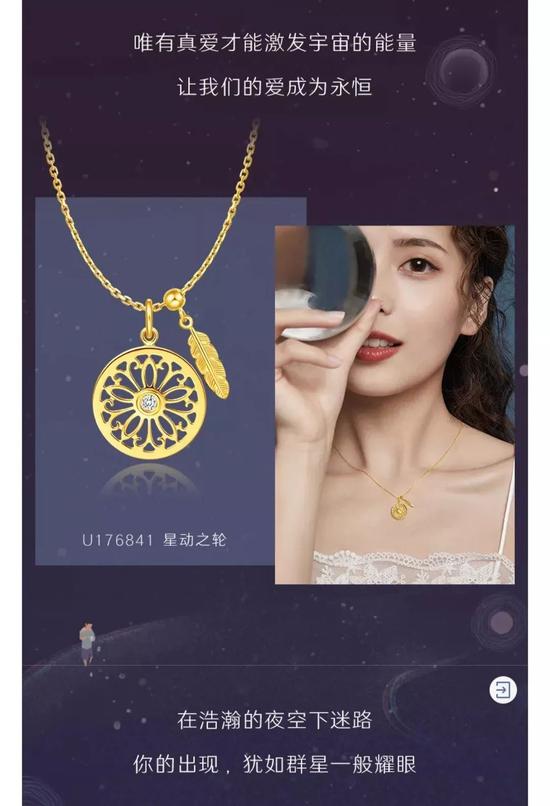 @周大福