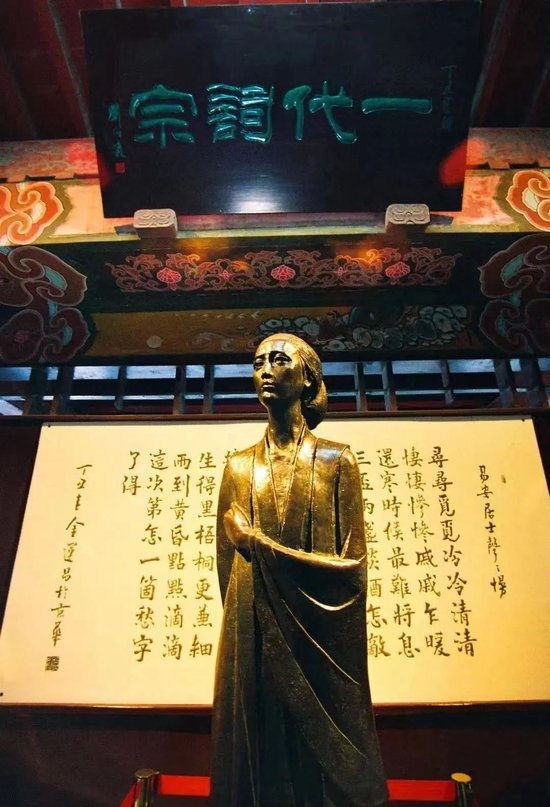 李清照塑像(来源:百脉泉公园)