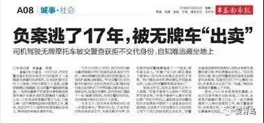 青島媒體曾報道此事