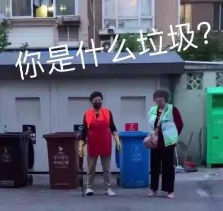 以前,人們只生產(chǎn)垃圾,