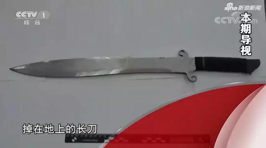 短短7秒时间,于海明挥出了5刀。