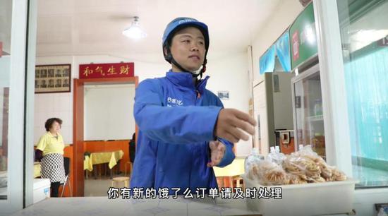 這也就意味著,每天至少有200多人可以坐等熱騰騰的甜沫唐送上家門(mén)。