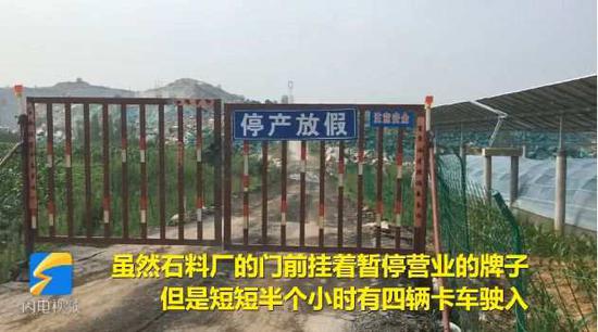 卡車司機進入這家沒有任何廠名的石料廠大門后,就會立即停下車將大門反鎖。