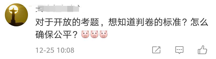 老师回应:从答案里能看出专业水平