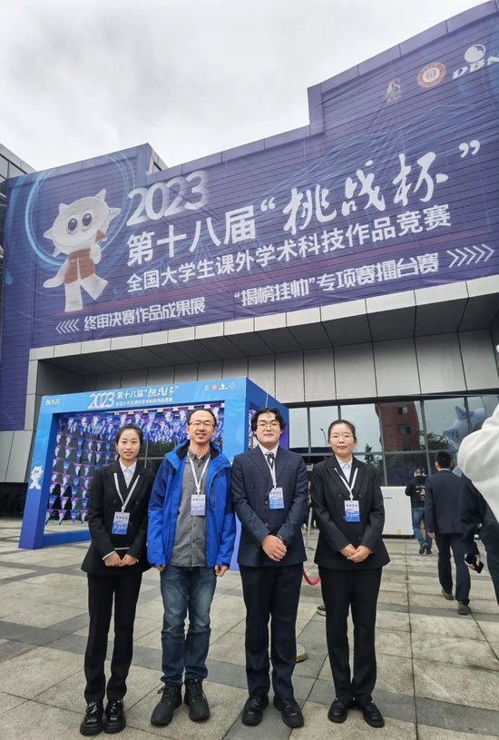 ▲学院学子荣获第十八届“挑战杯”全国大学生课外学术科技作品竞赛二等奖