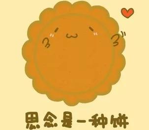濰坊科技學院