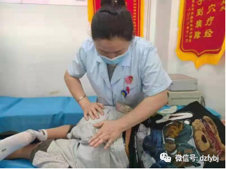 正骨疗法