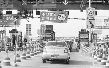 高速公路免費時間為2月4日0時至10日24時。記者 周青先 攝