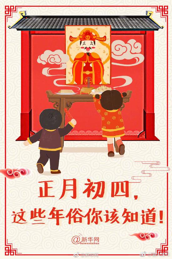 吃折籮