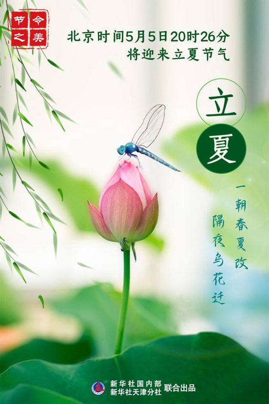 海报制作:方金洋