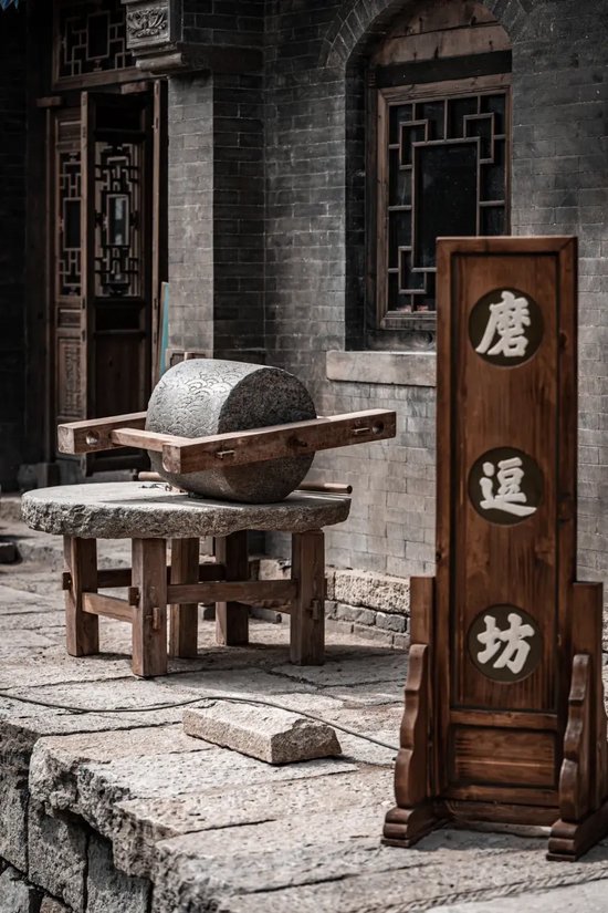 磨逗坊