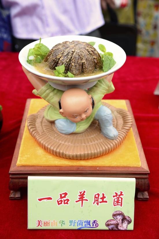 ↑这是野生菌美食大赛决赛的参赛作品“一品羊肚菌”（摄于8月8日）。