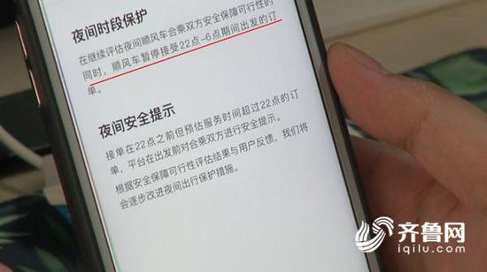 夜间十点后无法使用 去除标签评价功能