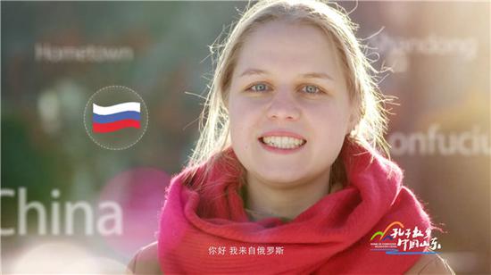 你好 我來自俄羅斯