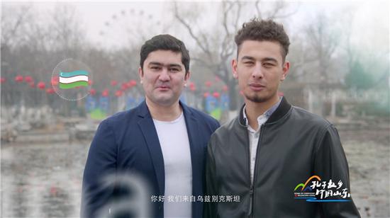 你好 我們來自烏茲別克斯坦