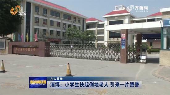 宋女士停好車后和幾位熱心市民趕過來一起幫忙,等大爺穩(wěn)定后離開。